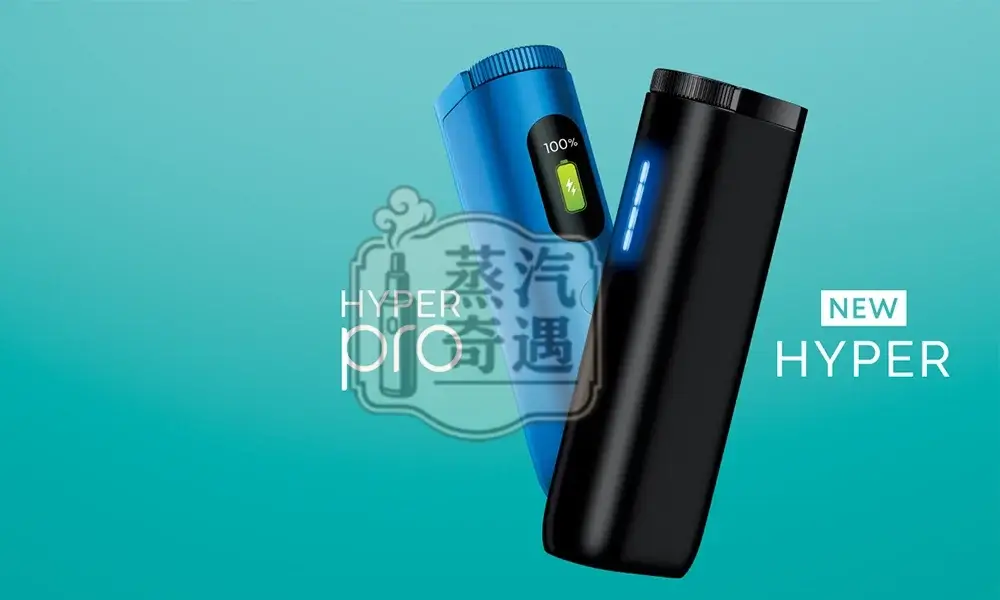 Glo™ Hyper Pro｜蒸汽奇遇商城4色正品現貨 AMOLED高畫質螢幕 × HeatBoost頂級加熱技術
