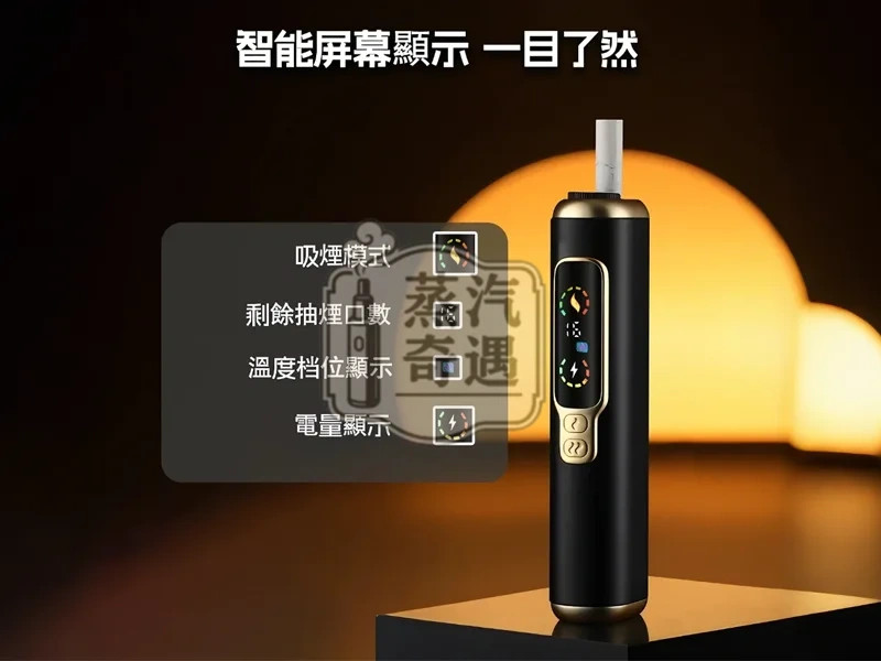 【黑色/紫色/銀色/灰色】HiTASTE F2 二回機加熱菸主機｜一支菸彈抽兩次｜3200mAh 大電量｜雙加熱模式｜TEREA / SENTIA 適用｜蒸汽奇遇現貨