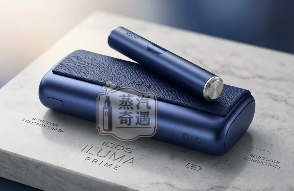 【限定色新款】IQOS ILUMA i PRIME 電光紫｜蒸汽奇遇現貨 IQOS第八代旗艦加熱菸主機 TEREA 煙彈專用